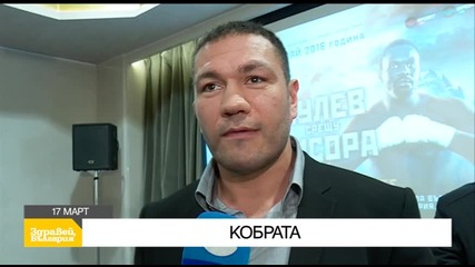 В „Здравей, България” на 17 март очаквайте