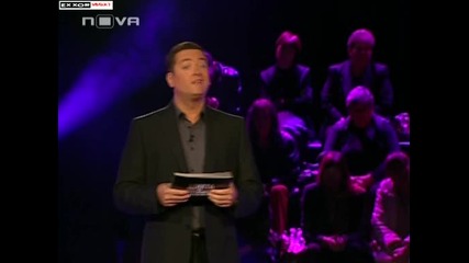 Цената на Истината част 2 21.10.09
