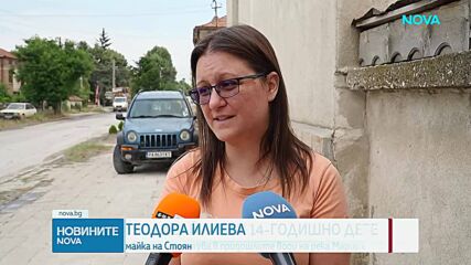 „Повлече ме течението и не можех да изляза“: Разказът на момчето, спасено от полицай във водите на Марица