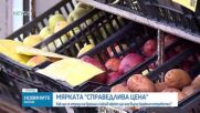 Производители предупреждават за поскъпване на плодовете и зеленчуците