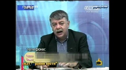 Рогидети Гърмят Пред Детска Градина - Господари На Ефира 23.01.2009