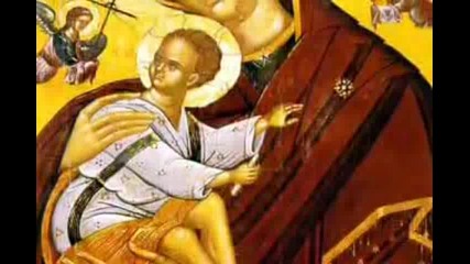 Greek Orthodox Christian Byzantine Music 1