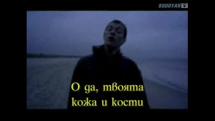 Coldplay - Yellow (субтитри)