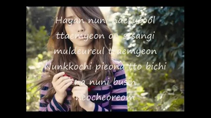 Iu ft Thunder (mblaq)- Christmas in Advance