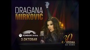 Dragana Mirkovic Kombank Arena reklama 8 sec (TvDmSat 2014)