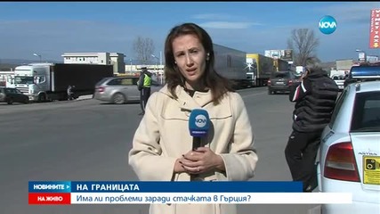 Вдигат временно блокадата на "Кулата"