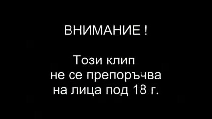 Луна - Чики-чики (2002)