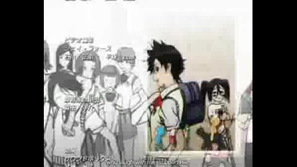Bleach 166 Part 3/3