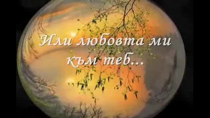 Celine Dion - Just Walk Away Bg prevod