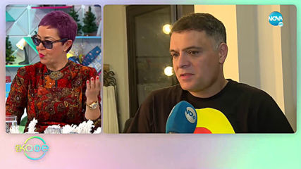 Васко Василев: Къде ще прекара празника? - „На кафе” (23.12.2019)