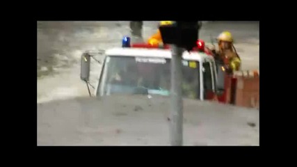 Това се казва пожарна команда