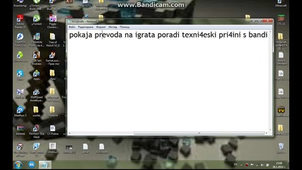 Tutorial #1 - Gta San Andreas Bg Pach