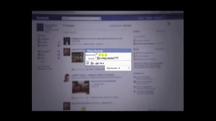 Гергана - Facebook Dvd - rip