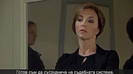 Кралица на сърцата 52