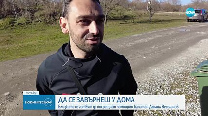 Горна Оряховица посреща един от освободените моряци от Galaxy Leader
