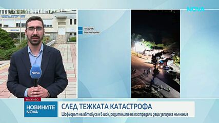 Смъртоносна гонка и скорост от 150 км/ч в София: Четирима загинаха, пожарникари предотвратиха още по-голяма трагедия