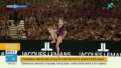 Стилияна Николова: Мисля, че още не мога да осъзная какво точно се е случило