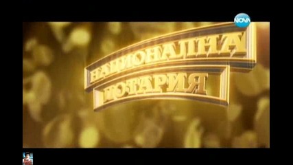 Стиска палци и майка му спечели 7 500 лв.