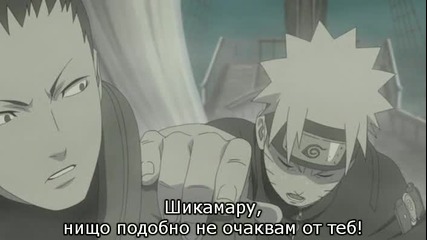 Naruto Shippuuden - Епизод 231 - Бг Субтитри - Високо Качество