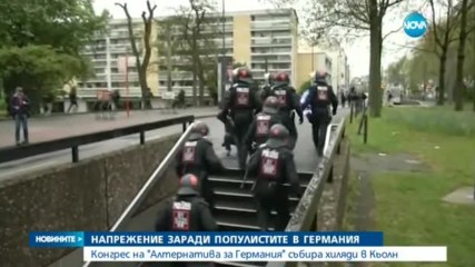 Напрежение в Кьолн заради конгрес на популистите