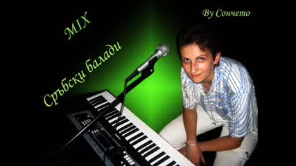 Сръбски инструментали с Yamaha Ypt-210 - Сончето