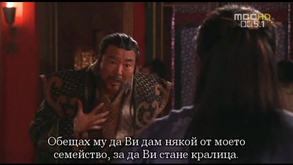 Легендата за четирите Бога на Краля - E18 част 1/4