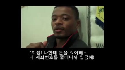 Evra says ji sung Park, you need to pay me!