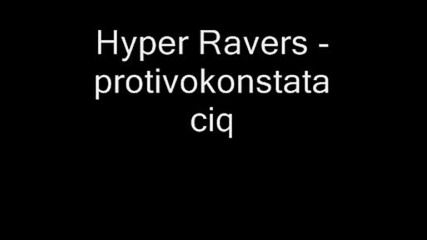Hyper Ravers - Protivokonstataciq