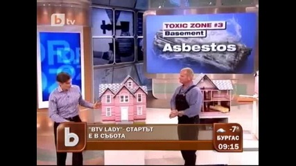 Какво ще гледаме в ефира на btv Lady