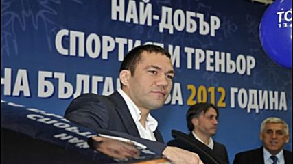 Кобрата: Наградите и признанието ми дават power за 2013-та
