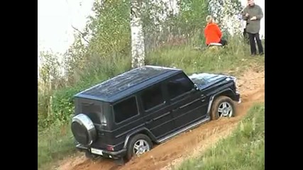 G - Class 
