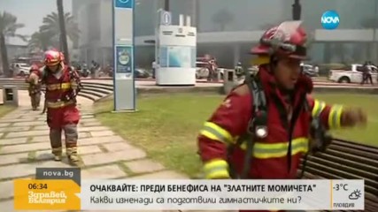 Пожар в кино в търговски център в столицата на Перу, има жертви