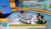 Полковник Миланов: Ако дрон се намира в зоната на полетите, рискът от инцидент е реален