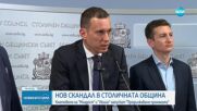 Столични кметове и общински съветници напускат ПП, твърдят, че им е оказван натиск