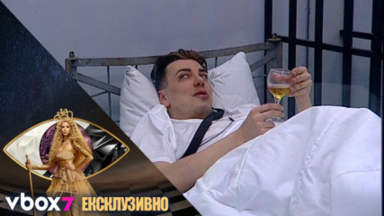 Кулагин хвали уменията си в леглото - VIP Brother 2018