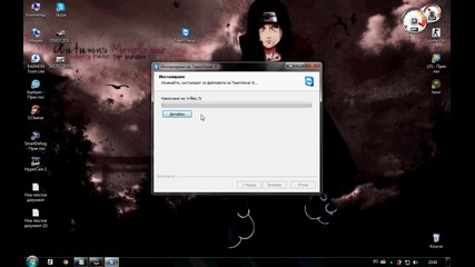 Как да си инсталираме Teamviewer 8