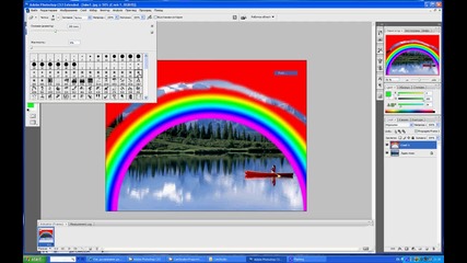 Фотошоп (cs3) урок - Как да направим дъга
