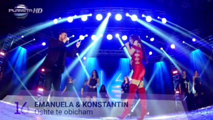 Emanuela & Konstantin - Oshte Te Obicham , 2017