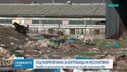 След разкритата незаконна кланица край Ихтиман: Властите обявяват нови мерки