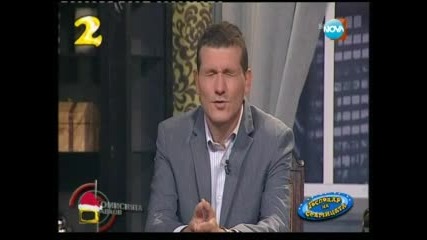 Господари на ефира 11.01.2013 цялото предаване