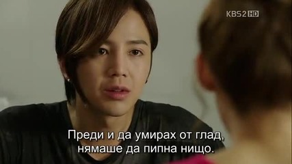 Love Rain E17 1част