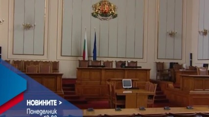 В Новините на NOVA от 19.00 ч. на 16 януари очаквайте