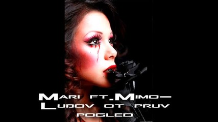 Mari ft. Mimo - Lubov ot pruv pogled (new Mixtape version 2013,2014)