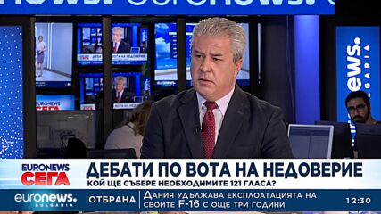 Проф. Георги Карасимеонов в извънредното студио на Euronews Bulgaria - част 3