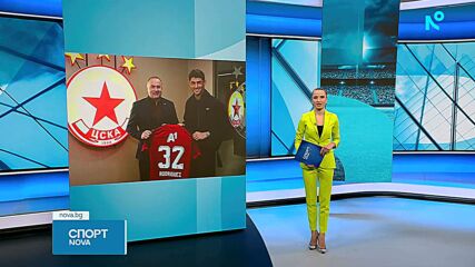 ЦСКА се подсили с аржентинския централен бранител Факундо Родригес