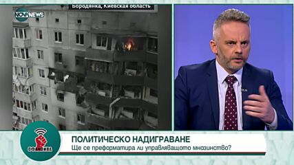 "Офанзива": Гост е Явор Божанков