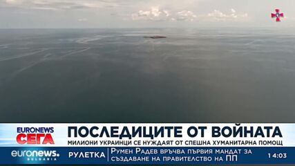 Милиони украинци се нуждаят от спешна хуманитарна помощ