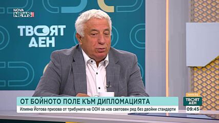 Възможно ли е военните действия да отстъпят място на дипломацията
