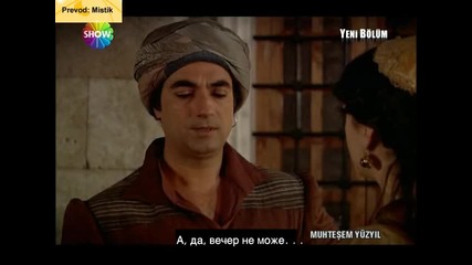 Великолепният век еп. 18 - 4/7