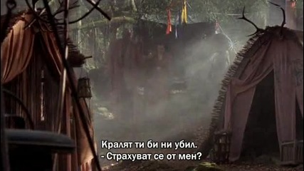 Merlin.2008.s02e03 бг субтитри